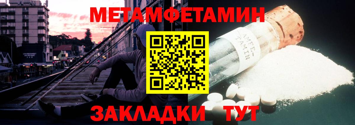 АМФ 98% Зима
