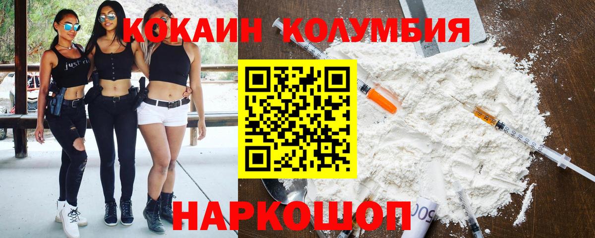 Cocaine 97%  Cocaine 99%  Зима  Вход с VPN 
