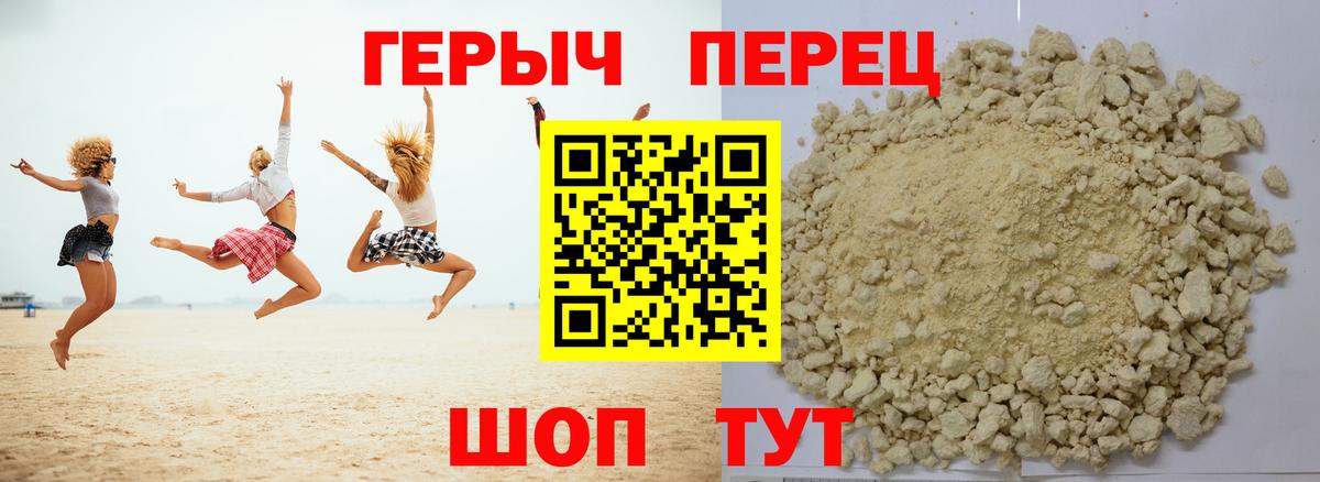 Зима  Героин гречка  Вход с VPN 