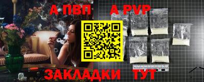 стафф Кумертау
