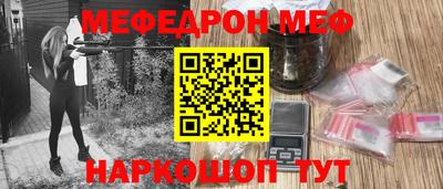 стафф Кумертау