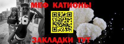стафф Кумертау