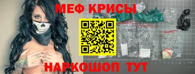 стафф Кумертау