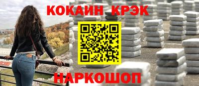 стафф Кумертау