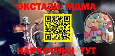 стафф Кумертау