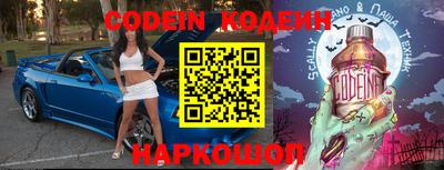 альфа пвп Кунгур