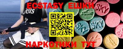 альфа пвп Кунгур