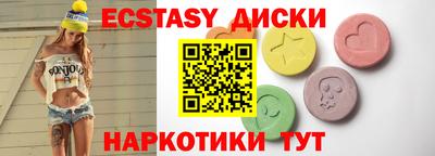 альфа пвп Кунгур