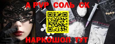 стафф Кумертау