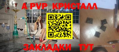 стафф Кумертау