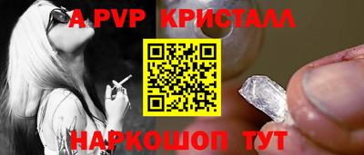 стафф Кумертау