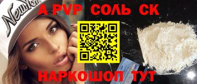 стафф Кумертау