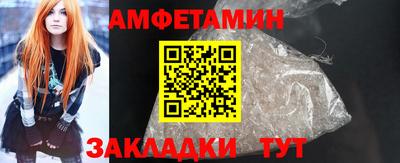 стафф Кумертау