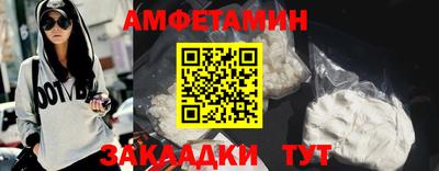 стафф Кумертау