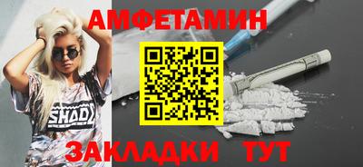 стафф Кумертау