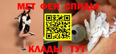 альфа пвп Кунгур