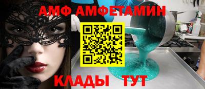 альфа пвп Кунгур