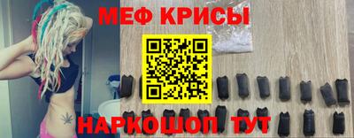 альфа пвп Кунгур