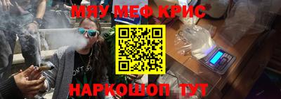 стафф Кумертау