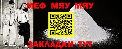 стафф Кумертау