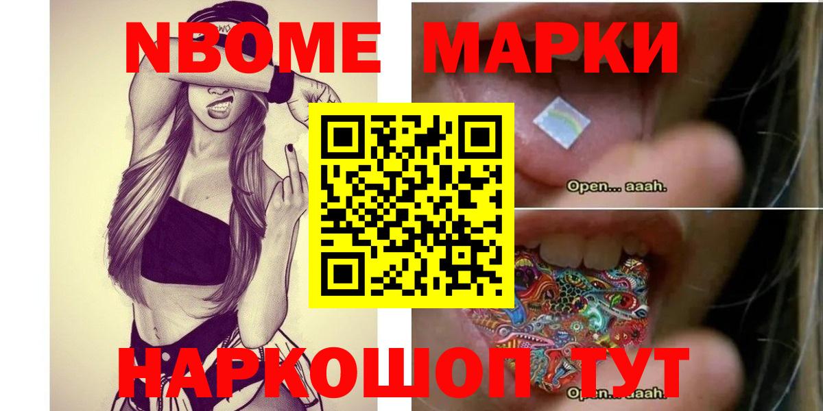 ЛСД экстази кислота  LSD-25 экстази ecstasy  Зима  Вход с VPN 