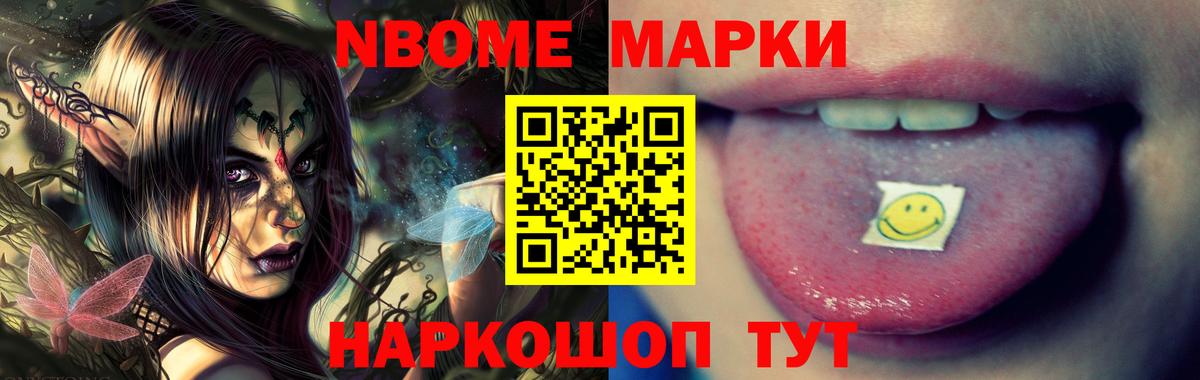 Лсд 25 экстази ecstasy Зима