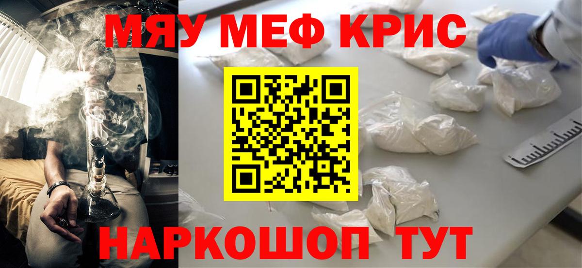 МЕФ  Зима