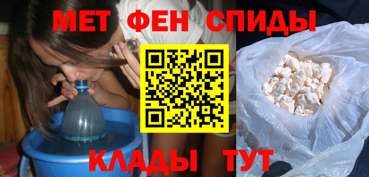 Первитин винт Зима