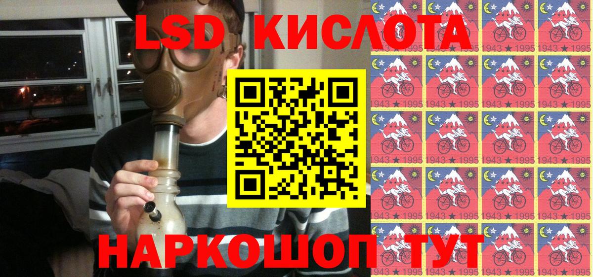 Бутират Зима