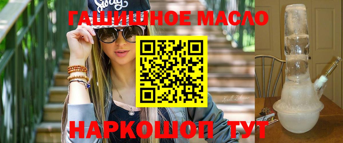 Дистиллят ТГК Wax Зима