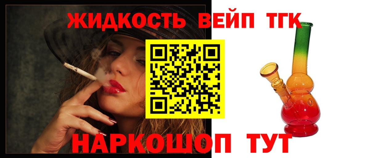 МЕФ   Экстази  Зима  Codein  ГАШИШ  Вход с VPN  COCAIN 