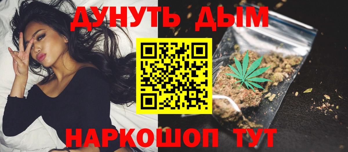 МАРИХУАНА VHQ Зима